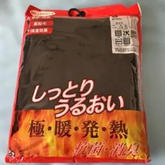 ツカサ様 リクエスト 2点 まとめ商品