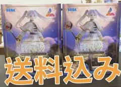 葬送のフリーレン Luminasta フリーレン フィギュア