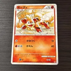 2026年最新】ポケットモンスター ハートゴールド 新品の人気アイテム