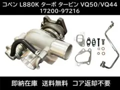 コペンl880k 電動オープン油圧ポンプ オーバーホール アクティブトップ
