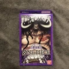 ワンピース　スタートデッキ　百獣海賊団