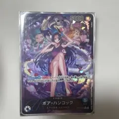 ボア・ハンコック L リーダーパラレル(リーパラ) OP07-038 金文字 ボア・ハンコック(金文字/アニメイラスト)【L】{OP07-038} - カード