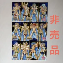 聖闘士星矢 黄金聖闘士(冥衣バージョン) 大型ステッカー 6枚セット