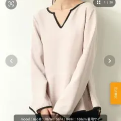 SAISON DE PAPILLON キーネックベプラムトップス Mのサムネイル