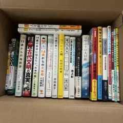 朝読書　小学生　中学生　合計22冊　まとめ売り
