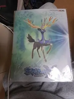 Item thumbnail for item fe2c9846-1e34-4738-88e9-f80b58f07665