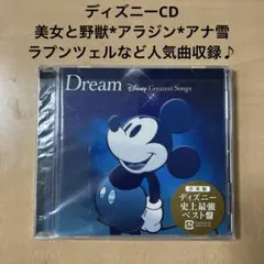 Dream Disney グレイテスト　ソングス　洋楽盤CD 結婚式　原盤
