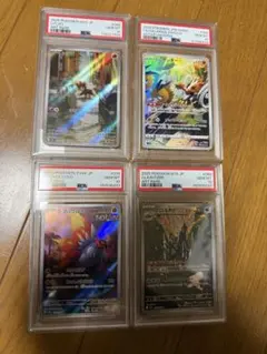 【PSA9】ポケモンカード　5枚セット　カナリィ、シロナ、ルチア、アセロラ ママ☆様専用】ポケモンカード5枚 カナリィ、シロナ、ルチア、アセロラ