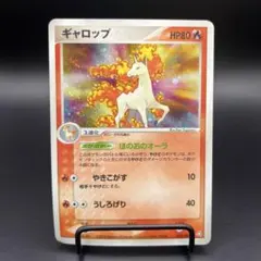 ギャロップ ☆ LEGEND 拡張パック「頂上大激突」 ミラー 011/080