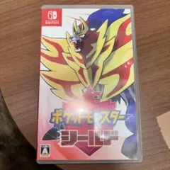 ポケットモンスター シールド
