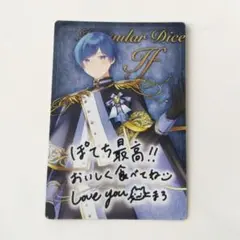 いれいす　IF　いれいすチップス1　ノーマル