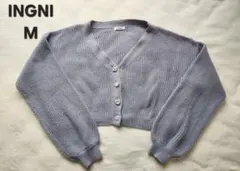 INGNI ビジューボタン カーディガン ライトブルー M