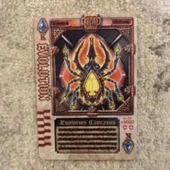 2025年最新】ラウズカード tvの人気アイテム - メルカリ