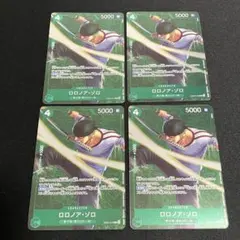 プロモ　ロロノア・ゾロ　スタンダードバトル 4枚