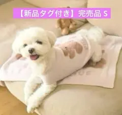 gelato pique（ジェラートピケ）ベアジャガードプルオーバーSピンク