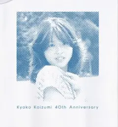 [新品未開封]小泉今日子 40th Anniversary Tシャツ L