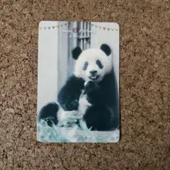 シャンシャンポストカードブック5册（新品未開封） シャンシャンポストカードブック5册（新品未開封） シャンシャンポスト