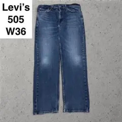リーバイス 505 w36 l30 デニム 古着 levi's ヒゲ フェード