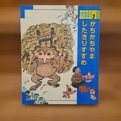 Item thumbnail for item 0ace64ea-a0fa-4ea0-9702-20628e3e8da1