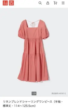 UNIQLO リネンブレンドシャーリングワンピース