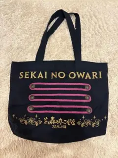 セカオワバッグ ショルダーバッグ（6/19 12:00〜） | SEKAI NO OWARI