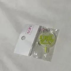 【値下げしましたもじパラ アクリルキーホルダーAぇ！group草間リチャード敬太