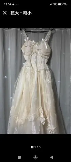 アイボリー フリル ロリータ ロングドレス