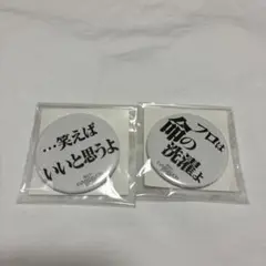 2025年最新】キャラクター名：碇シンジ ピンズ・ピンバッジ・缶