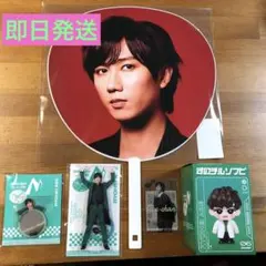 SnowMan ライブグッズ ON 阿部亮平 5点コンプセット