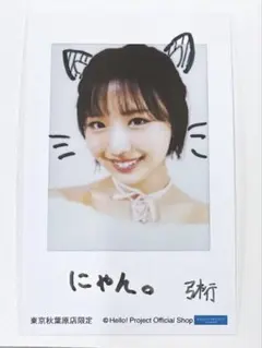 masa様 リクエスト 3点 まとめ商品