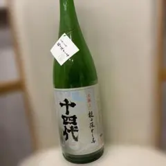 2026年最新】十四代 日本酒の人気アイテム - メルカリ