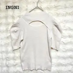 イング　5分袖ニット　白　【M】　デコルテオープン　パワショル　肌見せ　女っぽ
