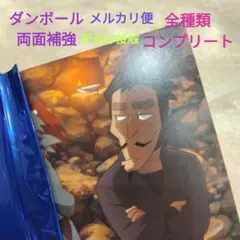 忍たま乱太郎 映画 特典 イラストカード 全3種コンプセット 新品非接触