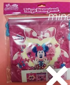 ①ミニー　パルパルーザ　巾着　バラ売り