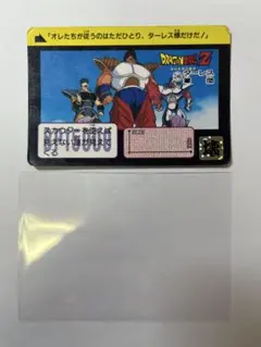 74 フリーザ ドラゴンボールカードダス - メルカリ
