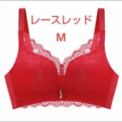 下着 ノンワイヤーブラジャー 可愛い 美乳 通気性 盛り レースレッドM