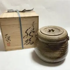 那波鳳翔 水指 茶道具 播州相生焼 共蓋 日本茶器 共箱付き - メルカリ