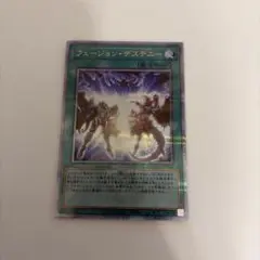 遊戯王 フュージョン・デステニー 26TP-JP211 ブルシクver. - メルカリ