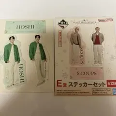 SEVENTEEN セブチ ホシ 一番くじ ステッカー