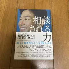 sachiko様 リクエスト 2点 まとめ商品