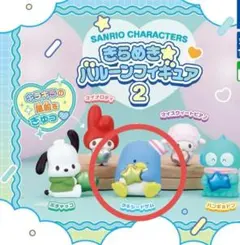 きらめきバルーンフィギュア2　タキシードサム　新品　未使用　サンリオ