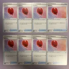 ペペロン様 リクエスト 2点 まとめ商品