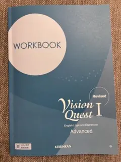 2026年最新】vision quest ワークブックの人気アイテム - メルカリ