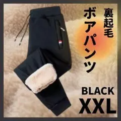 極暖 ジョガーパンツ2XL 裏起毛 ズボン 防寒ボア 暖パン 撥水 伸縮 黒新品
