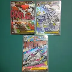 メガサーナイト　メガユキメノコ　メガズルズキン　MA　メガサーナイトex