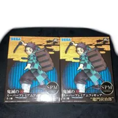 鬼滅の刃 スーパープレミアムフィギュア 竈門炭治郎