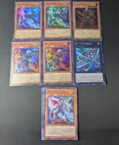 K9 ヨクル スーパー ランタン　ルプス　Ripper 他　遊戯王