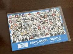 あんスタ ポストカード ポスカ スタライ10th ライビュ特典