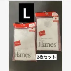 新品　Hanes コットンブレンドリブタンクトップ Lサイズ 2枚セット　白