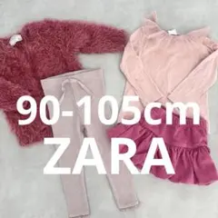 女の子 まとめ売り 90 100 105 ZARA ピンク